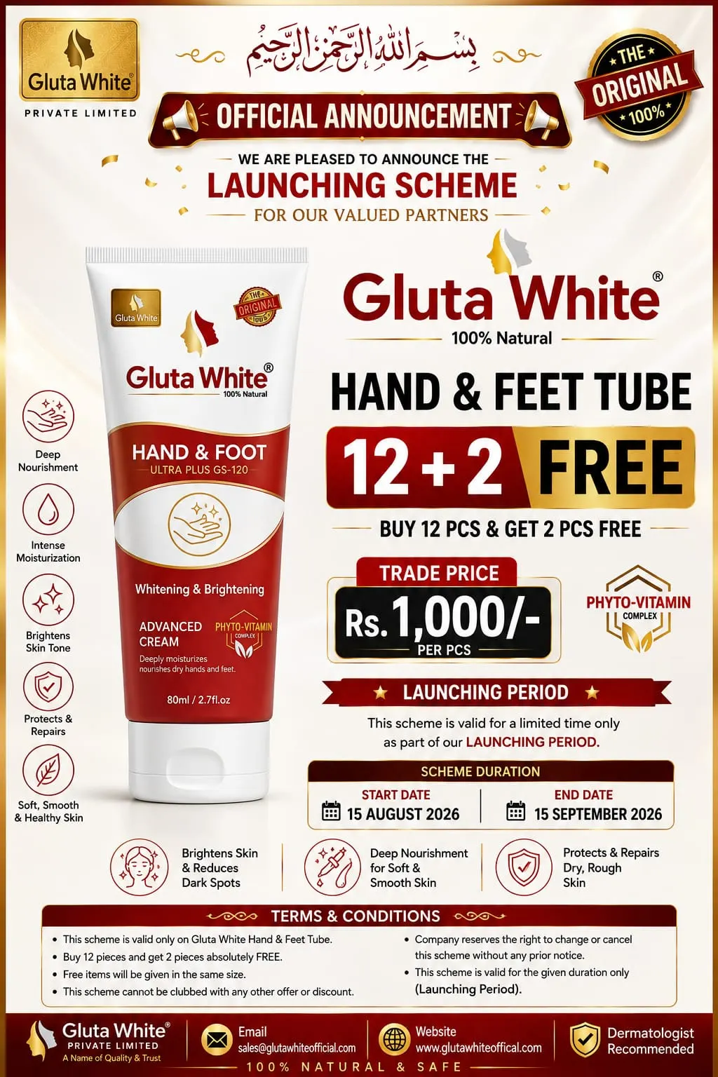 Gluta White Hand & Foot Whitening Cream - 80ml