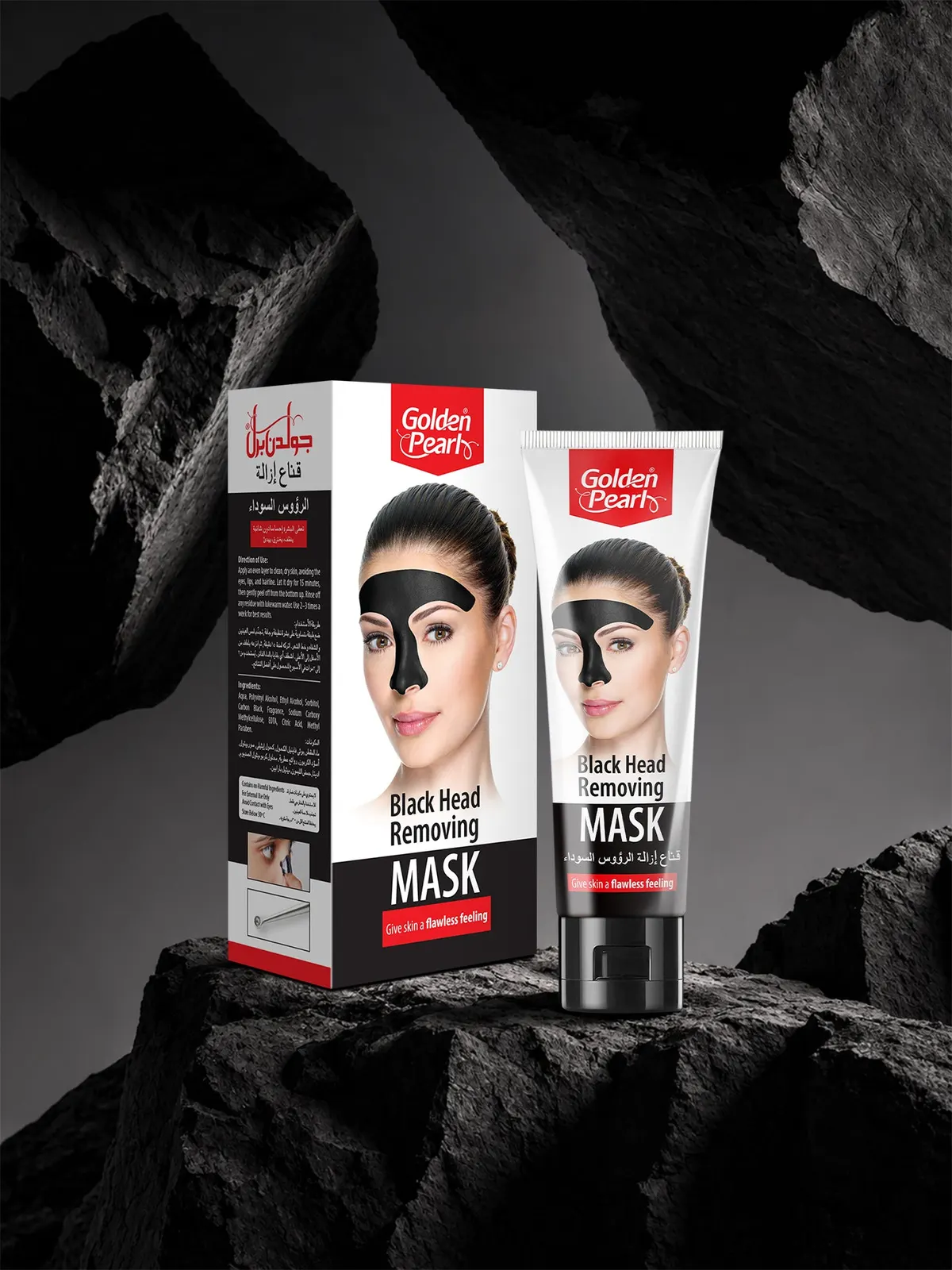 Black Head Removing Mask — view 3