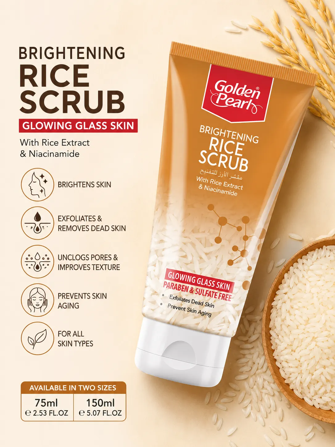 Brightening Rice Scrub — view 2