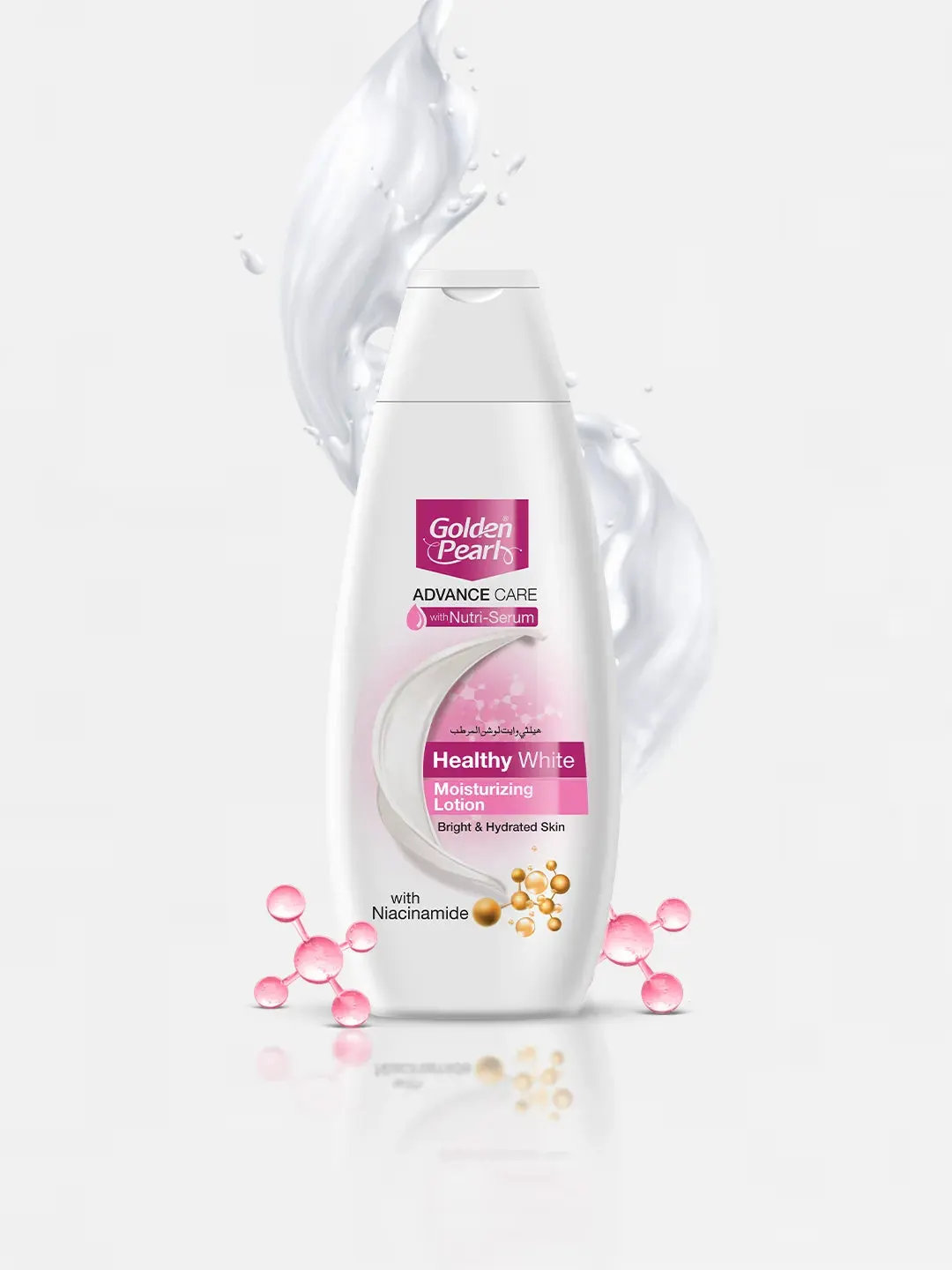Healthy White Advance Care Moisturizing Lotion