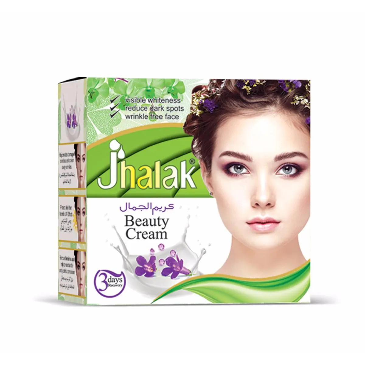 Beauty Cream — view 1