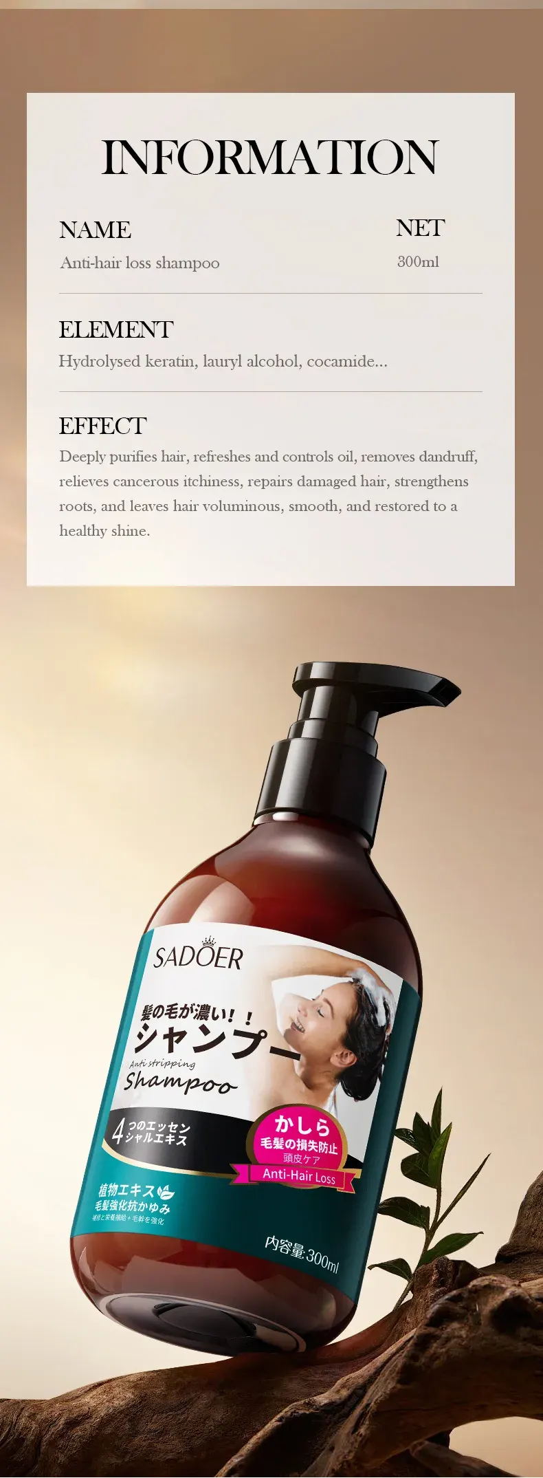 Sadoer Anti Hair Loss Shampoo
